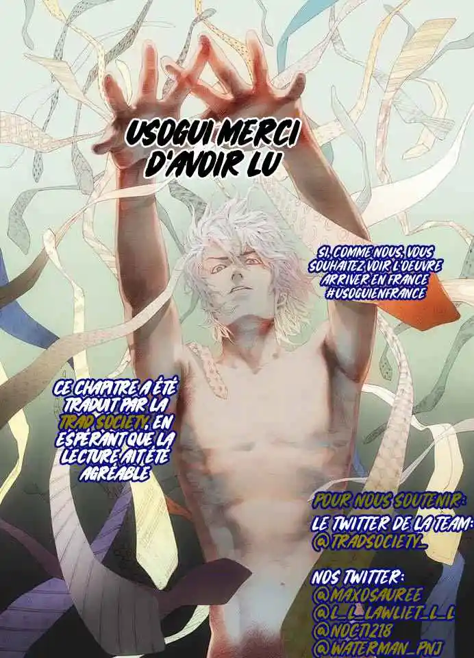 Read usogui fr Manga Online