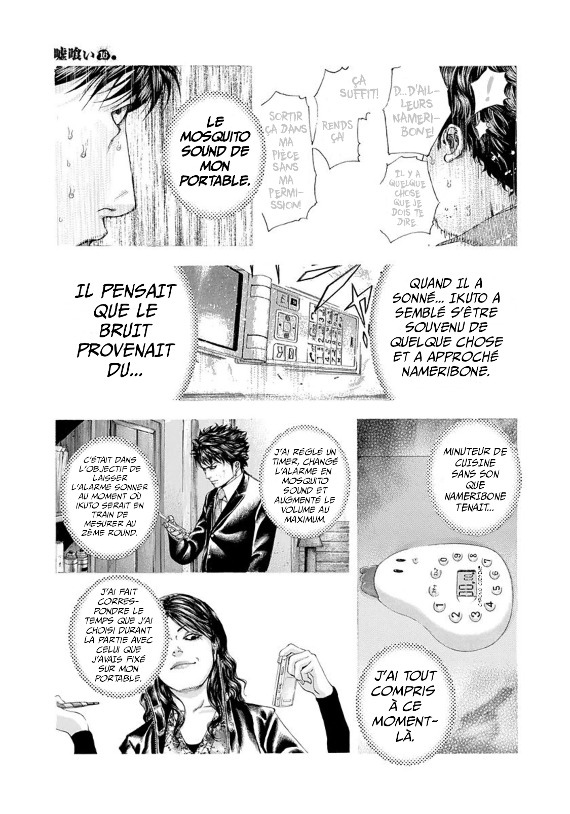 Read usogui fr Manga Online