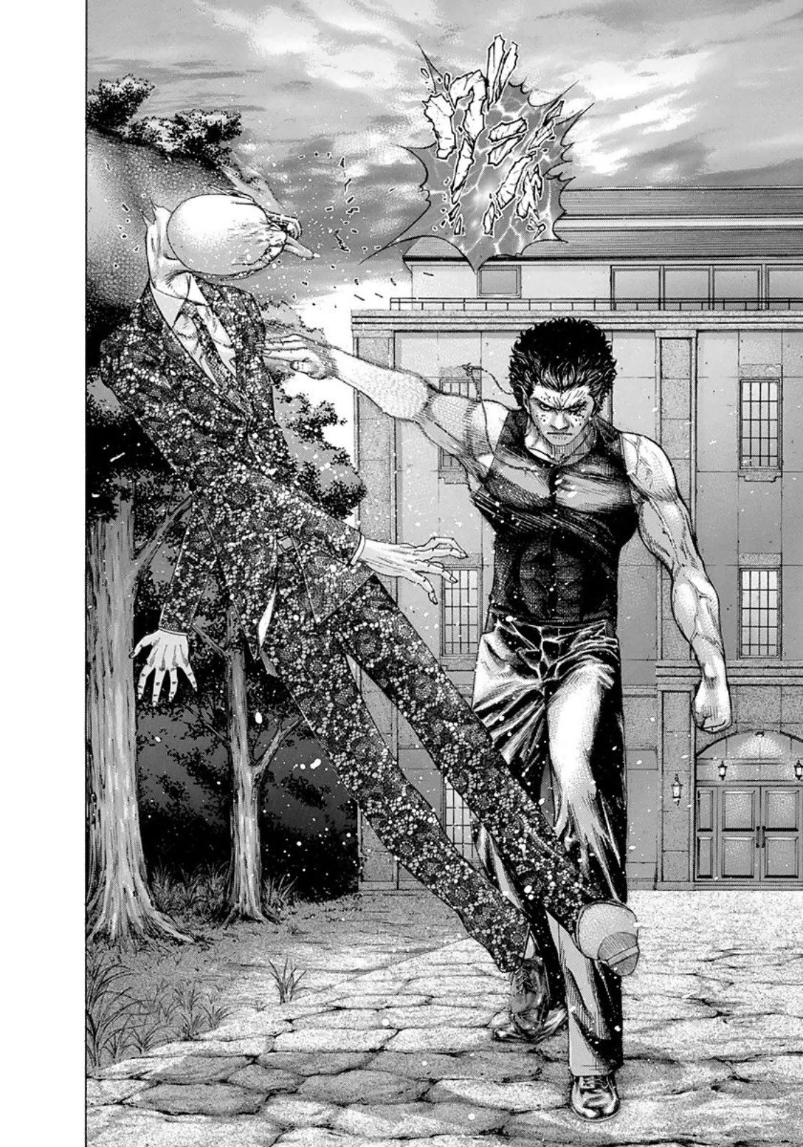 Read usogui fr Manga Online