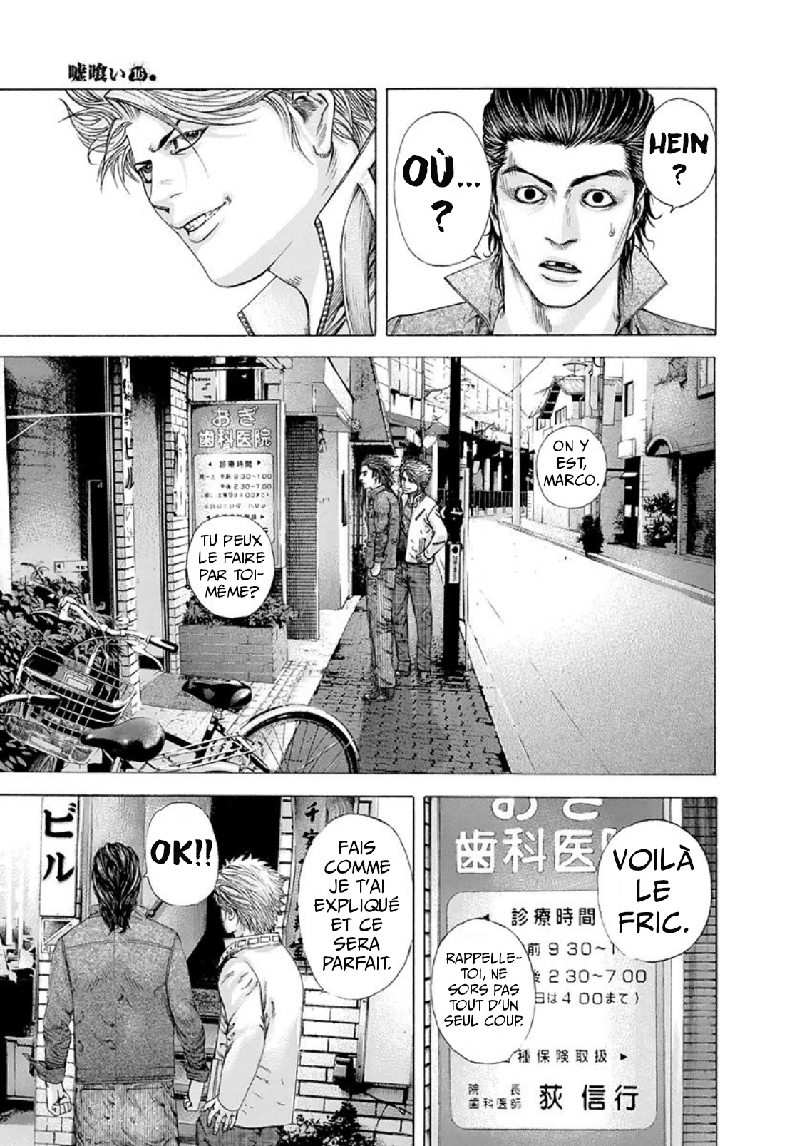 Read usogui fr Manga Online