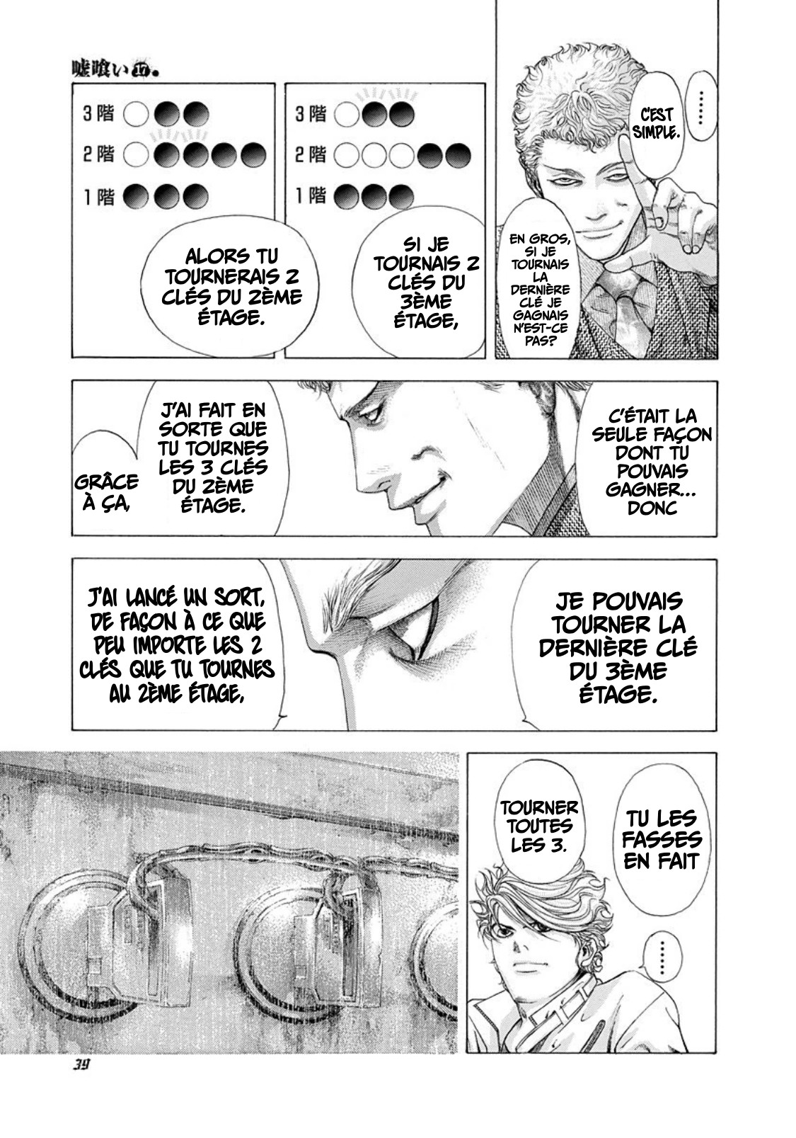 Read usogui fr Manga Online