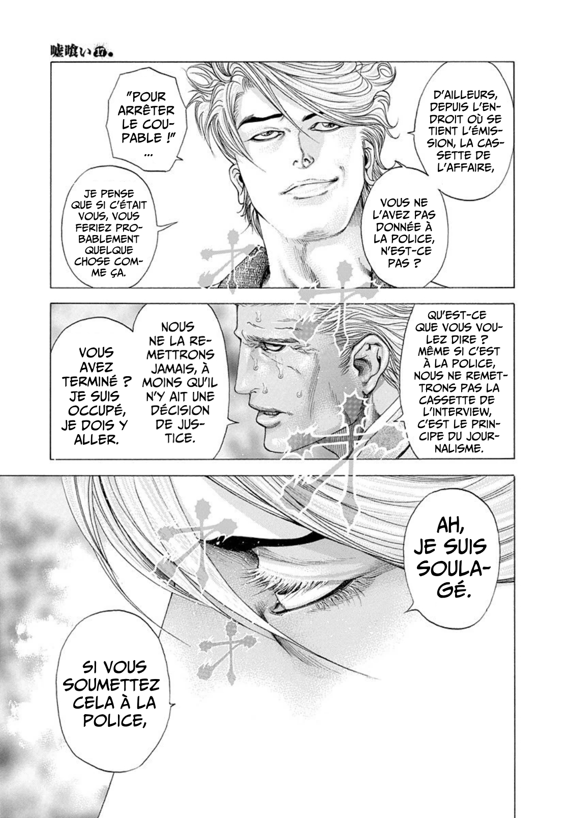 Read usogui fr Manga Online