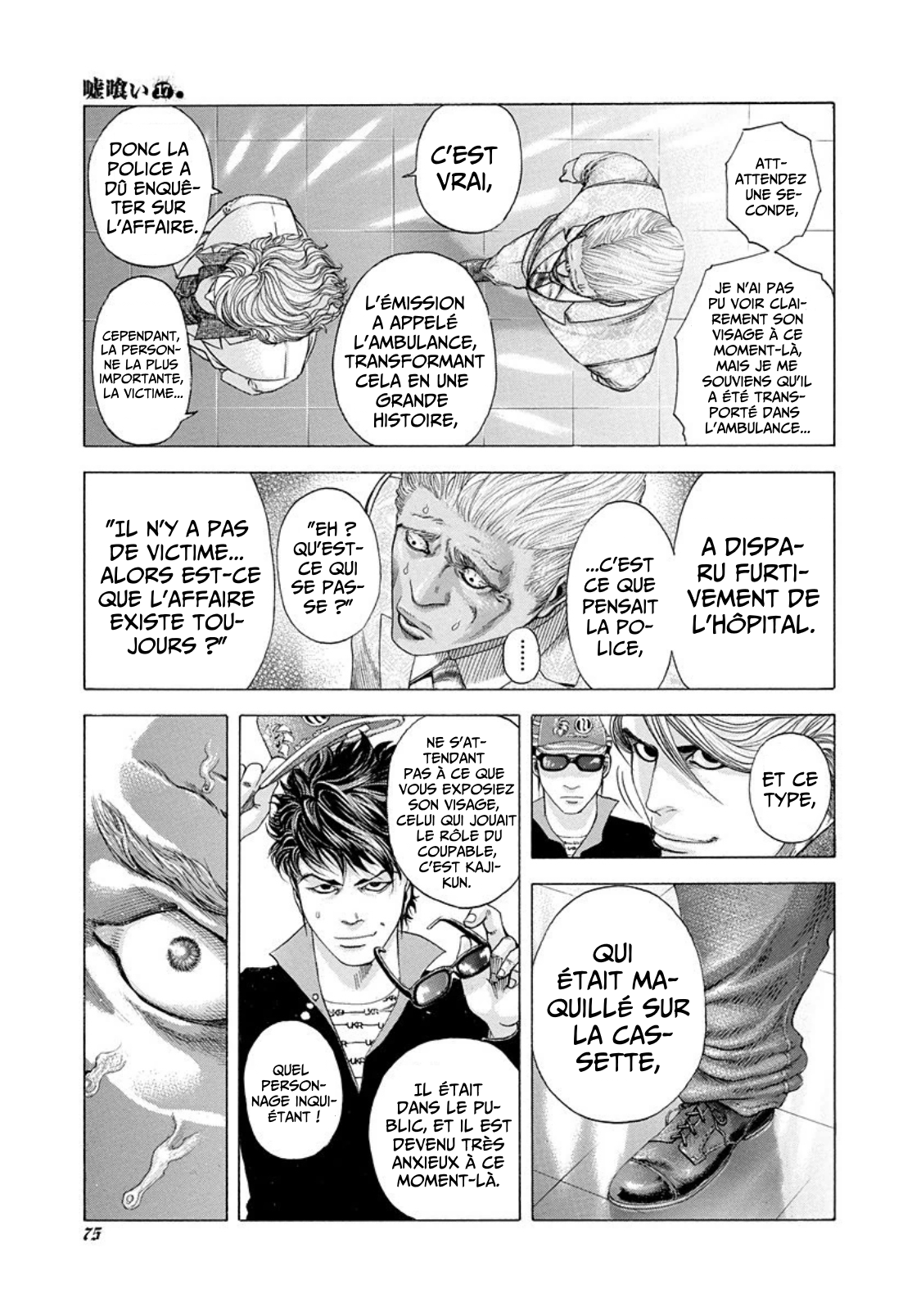 Read usogui fr Manga Online