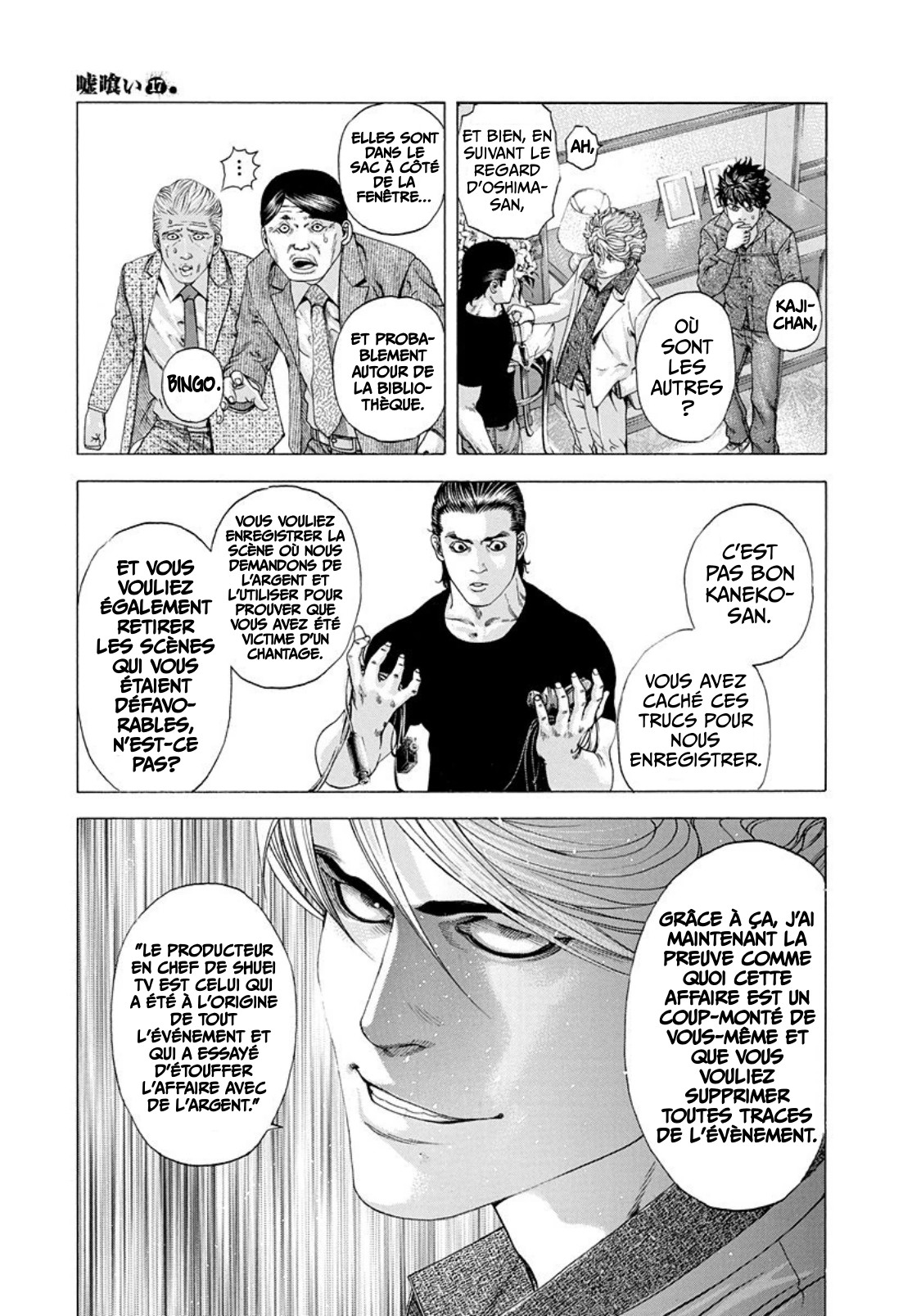 Read usogui fr Manga Online