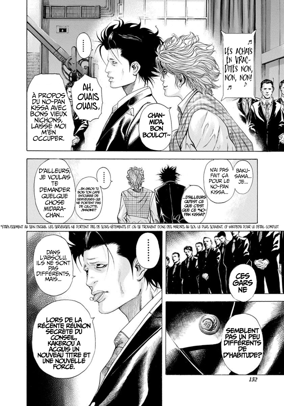 Read usogui fr Manga Online