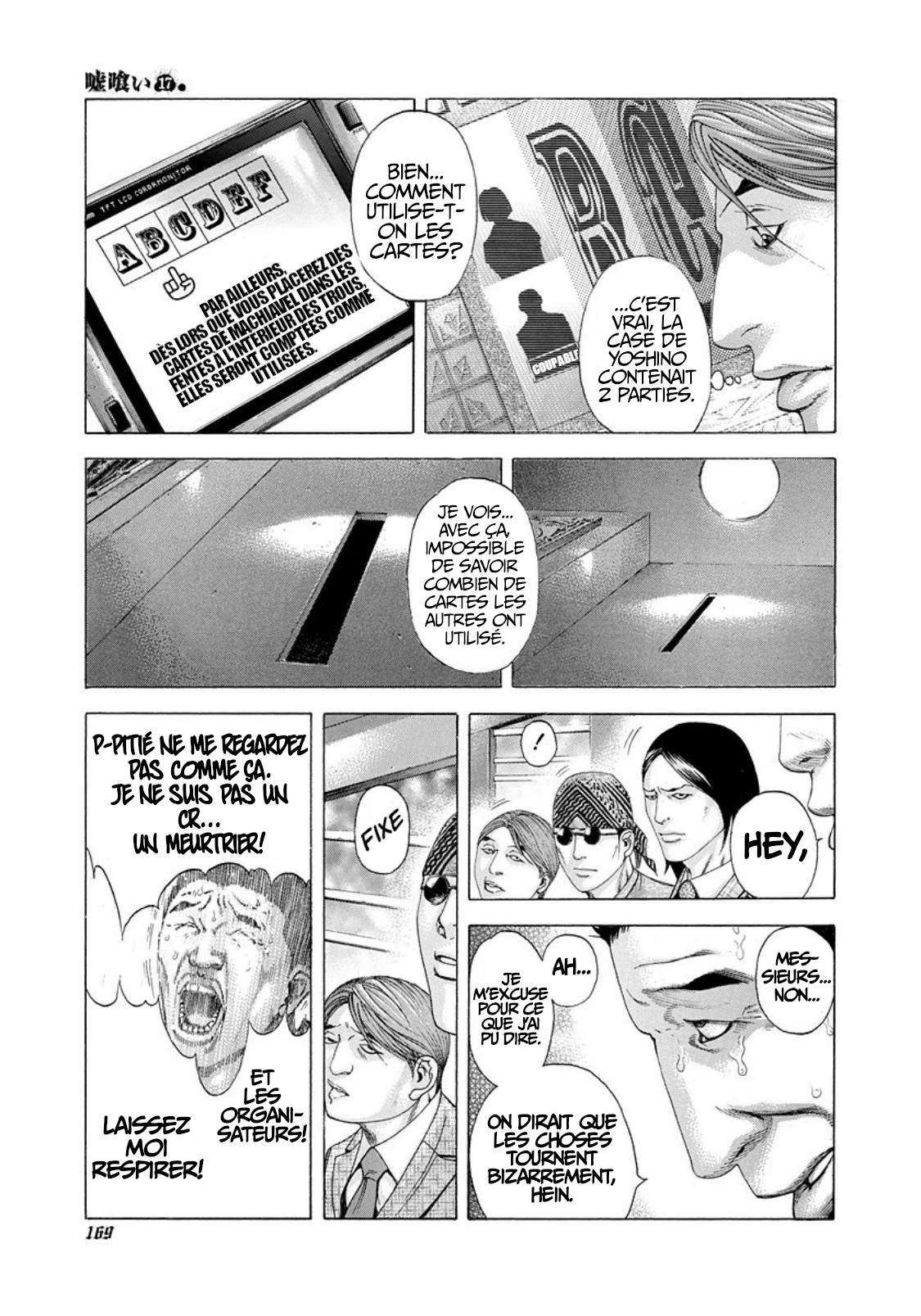 Read usogui fr Manga Online