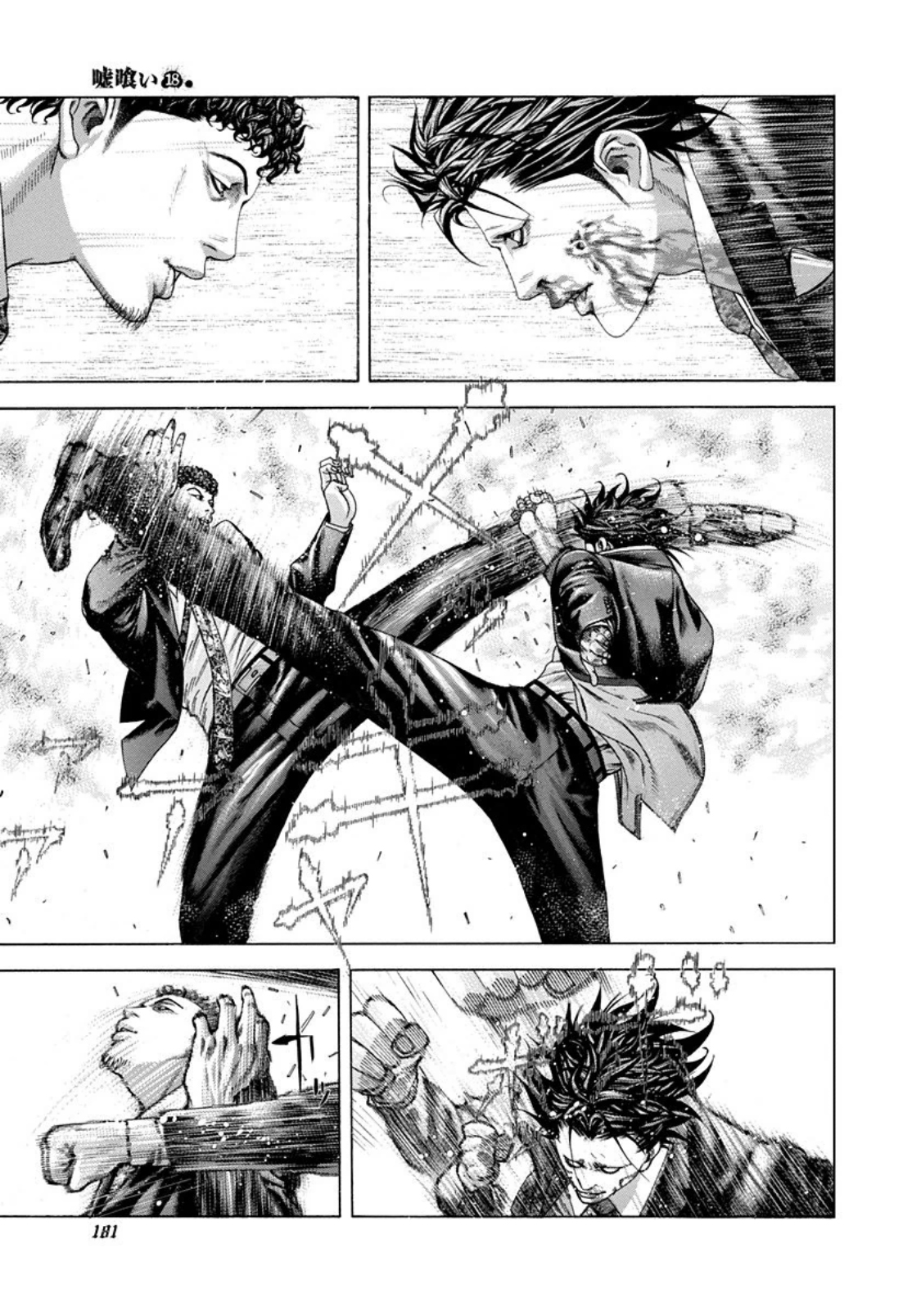 Read usogui fr Manga Online