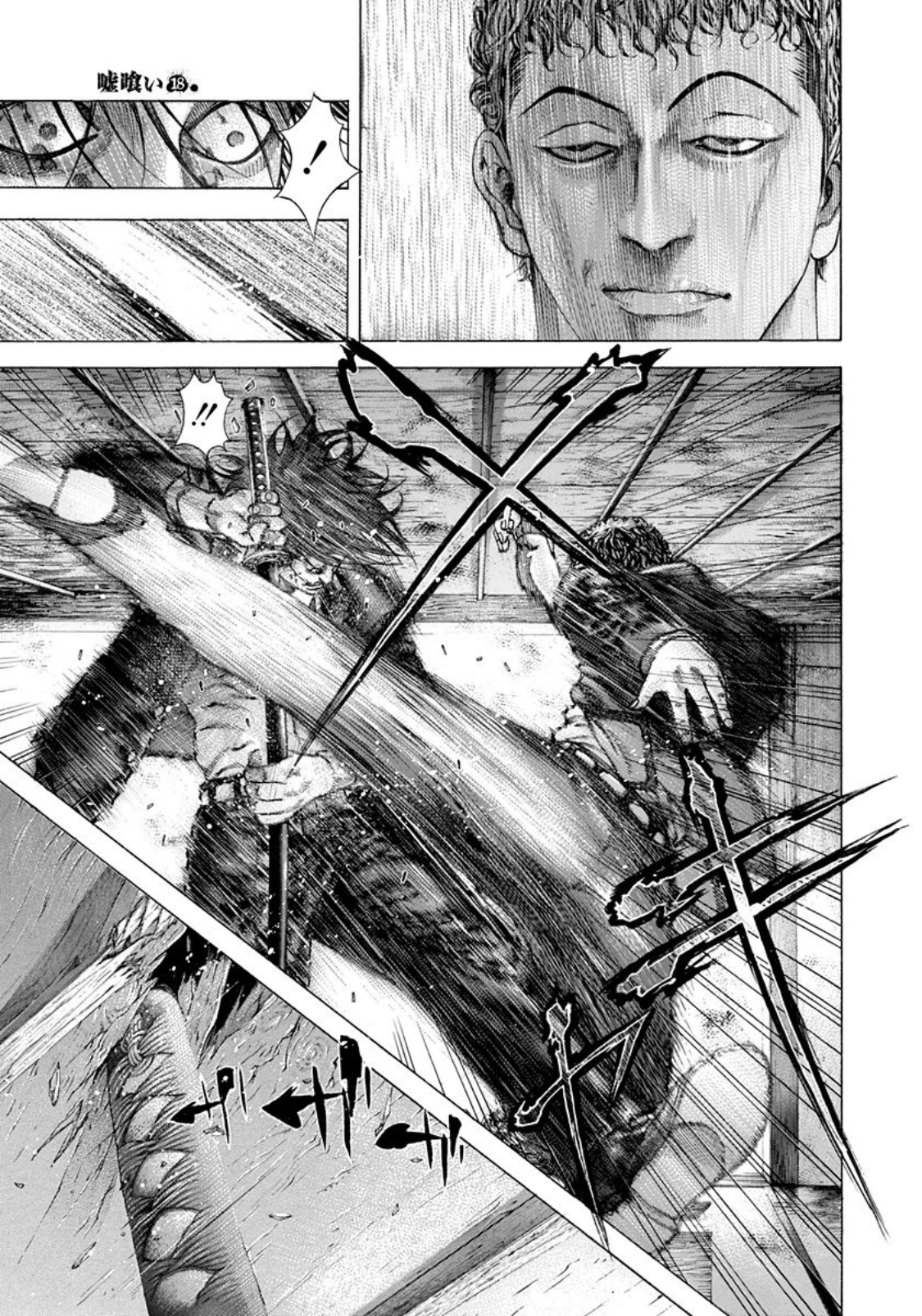 Read usogui fr Manga Online