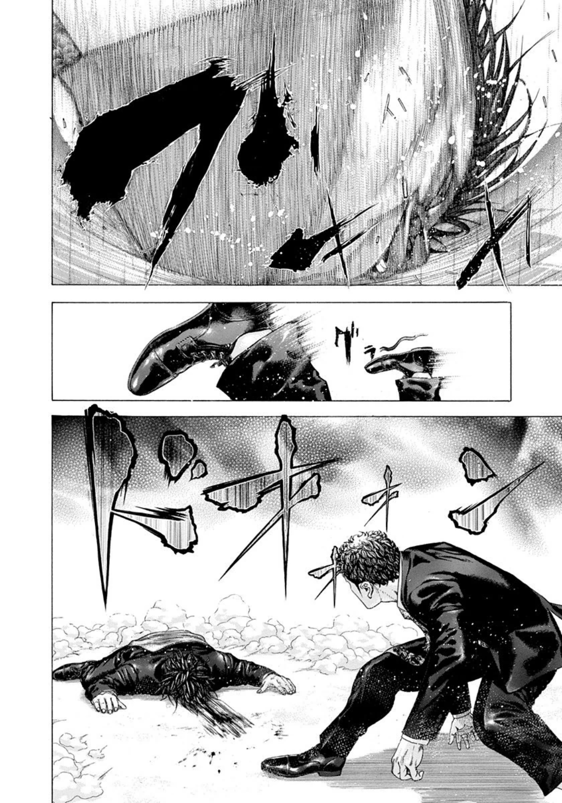 Read usogui fr Manga Online