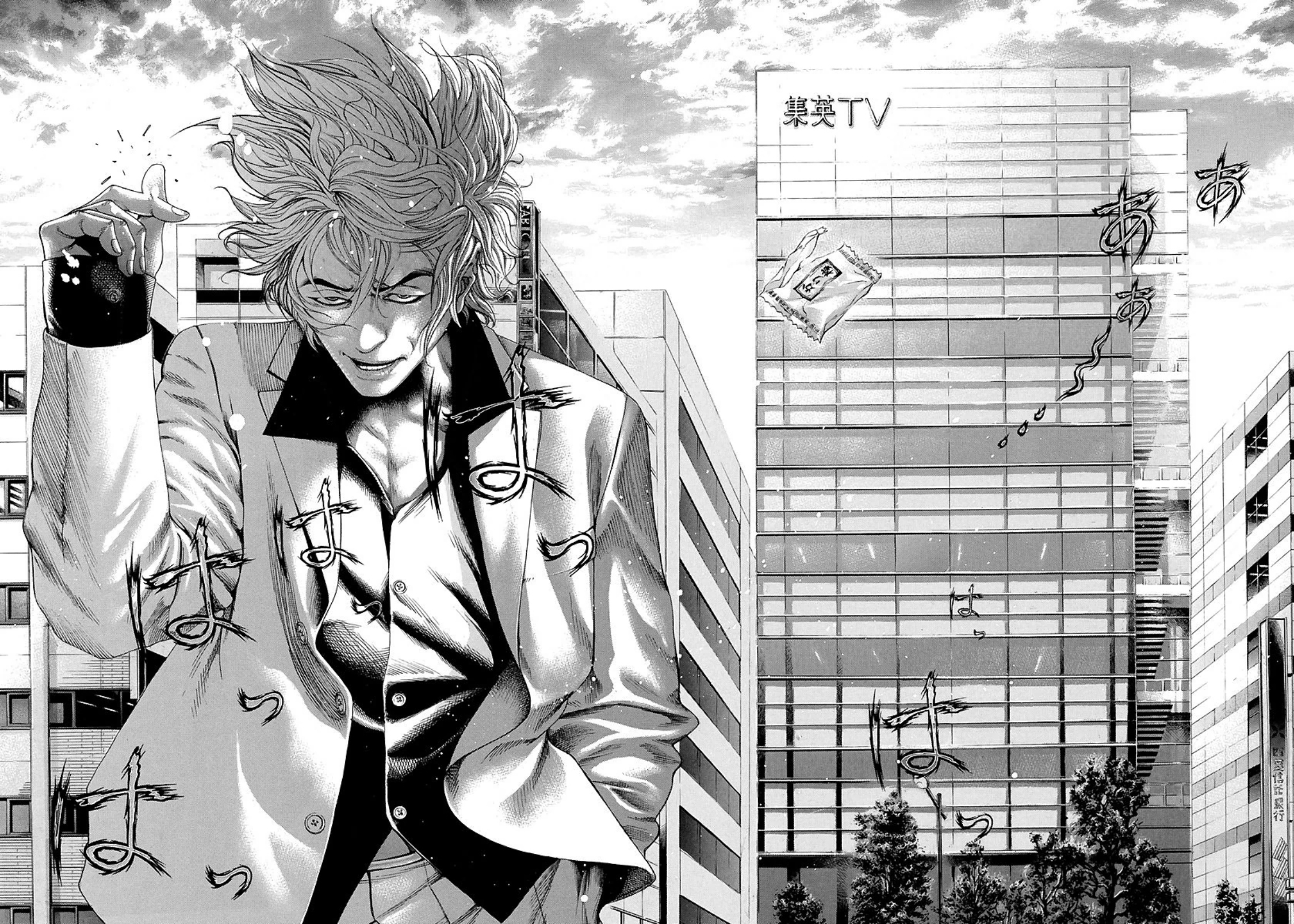 Read usogui fr Manga Online