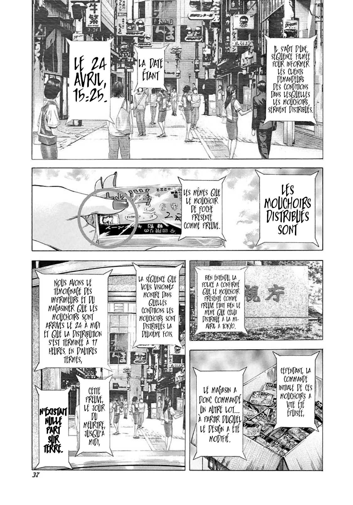 Read usogui fr Manga Online