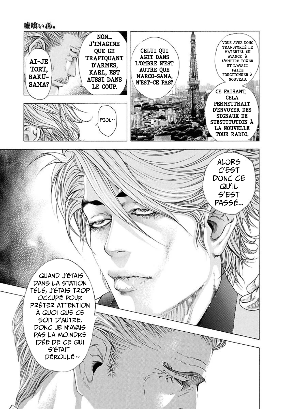 Read usogui fr Manga Online