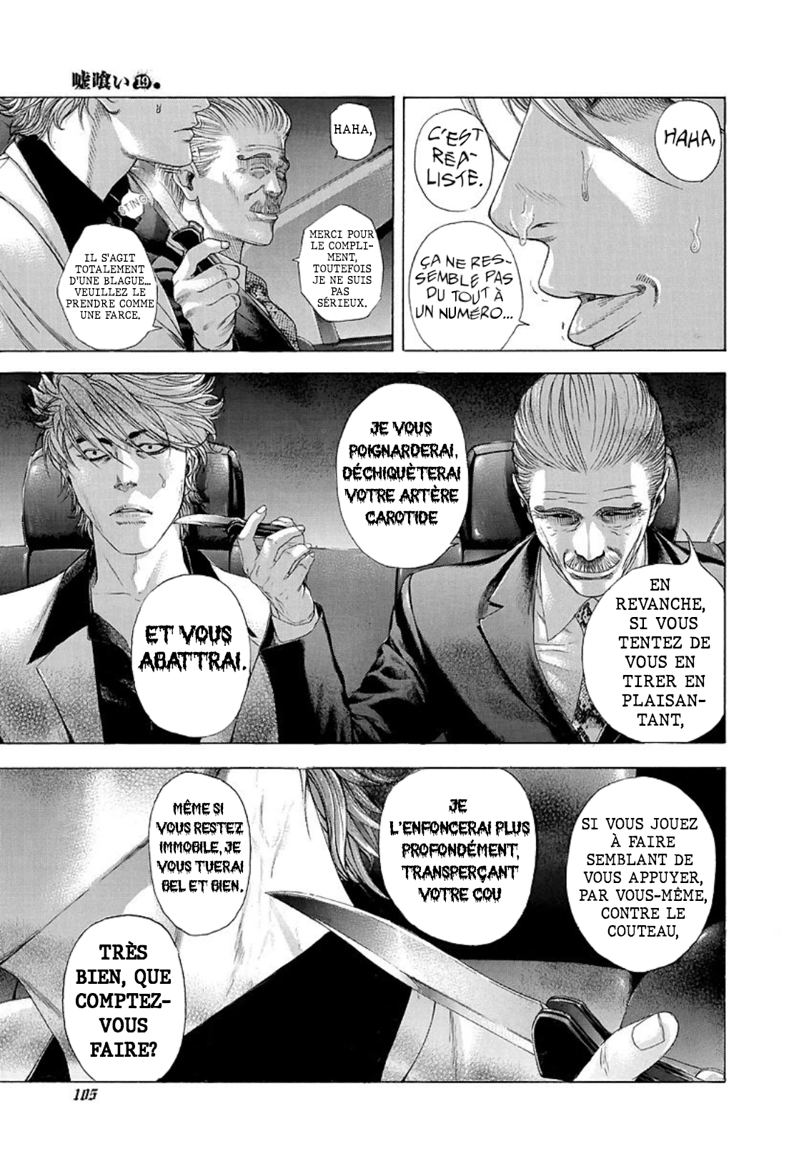 Read usogui fr Manga Online