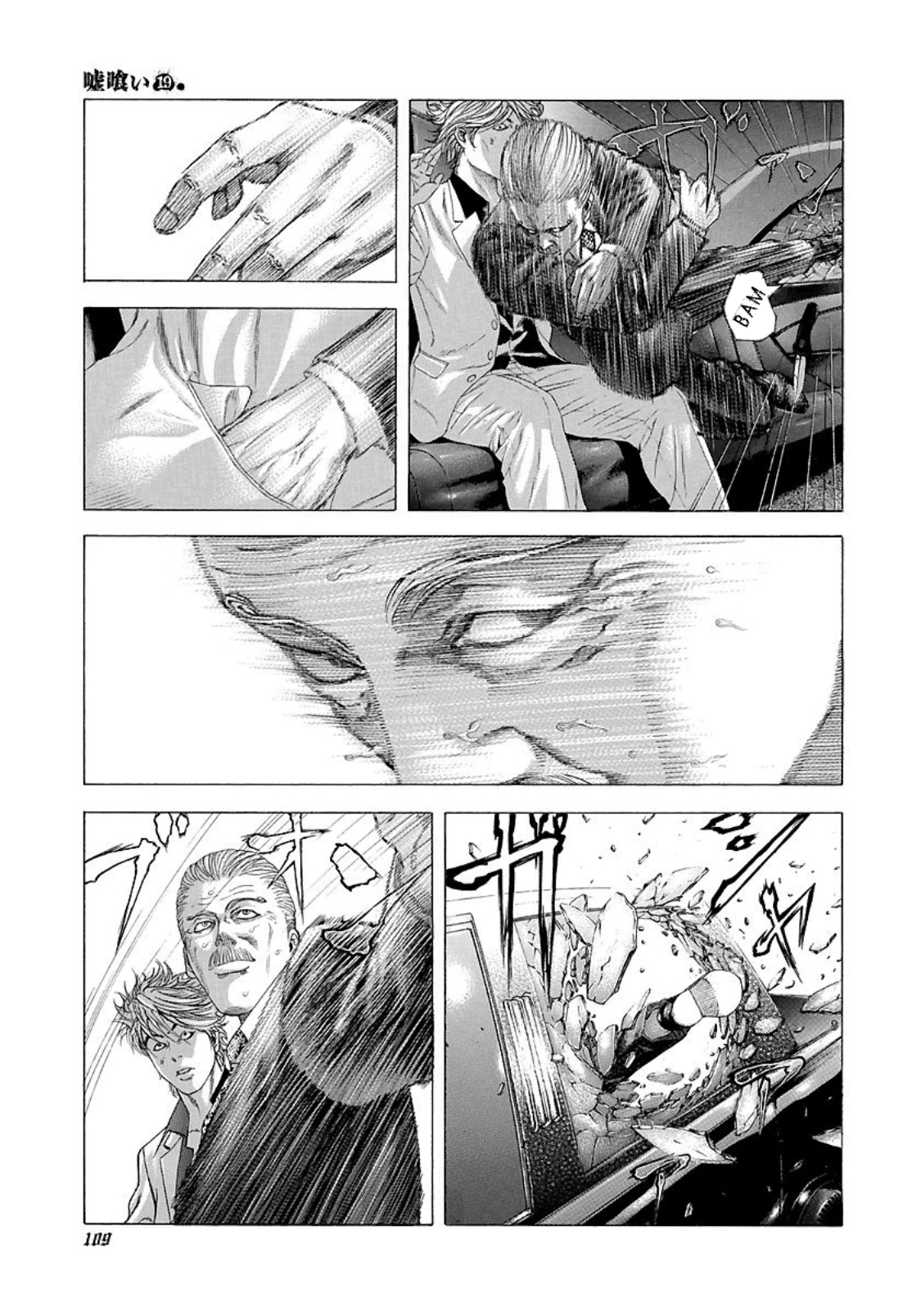 Read usogui fr Manga Online