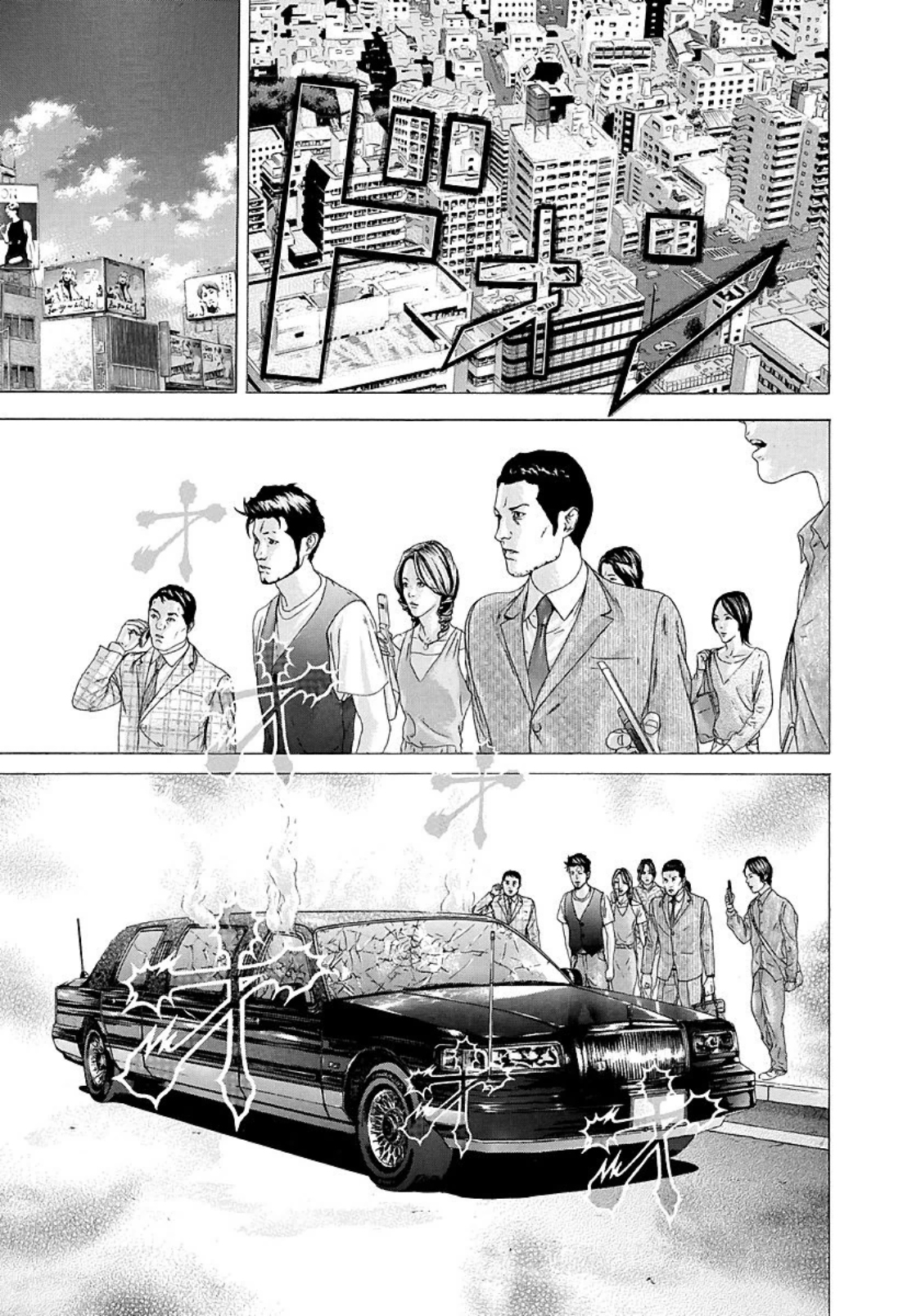 Read usogui fr Manga Online