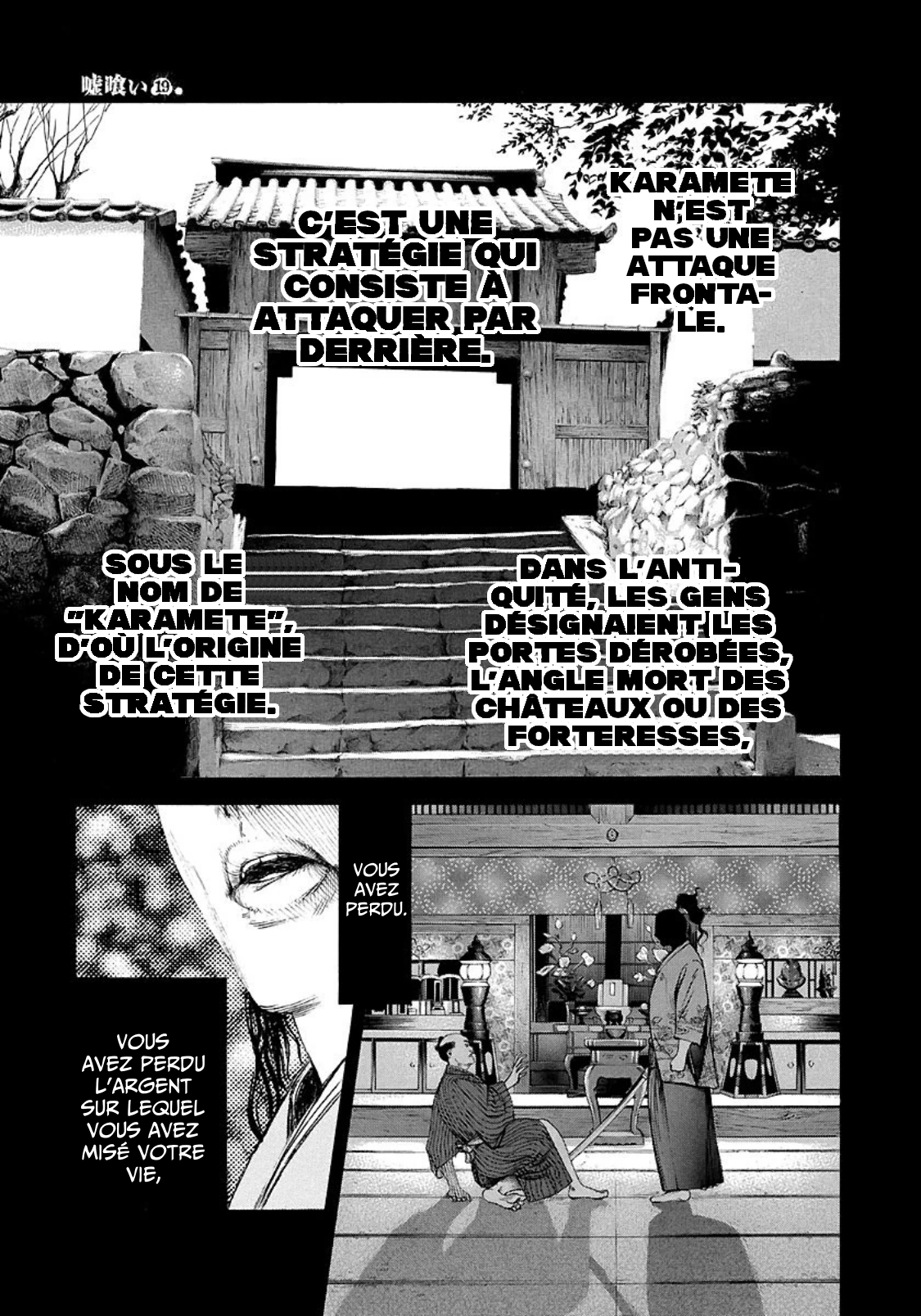 Read usogui fr Manga Online