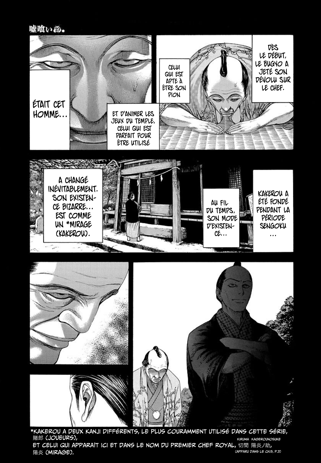 Read usogui fr Manga Online