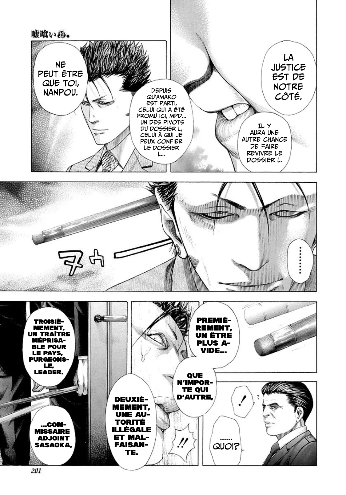 Read usogui fr Manga Online