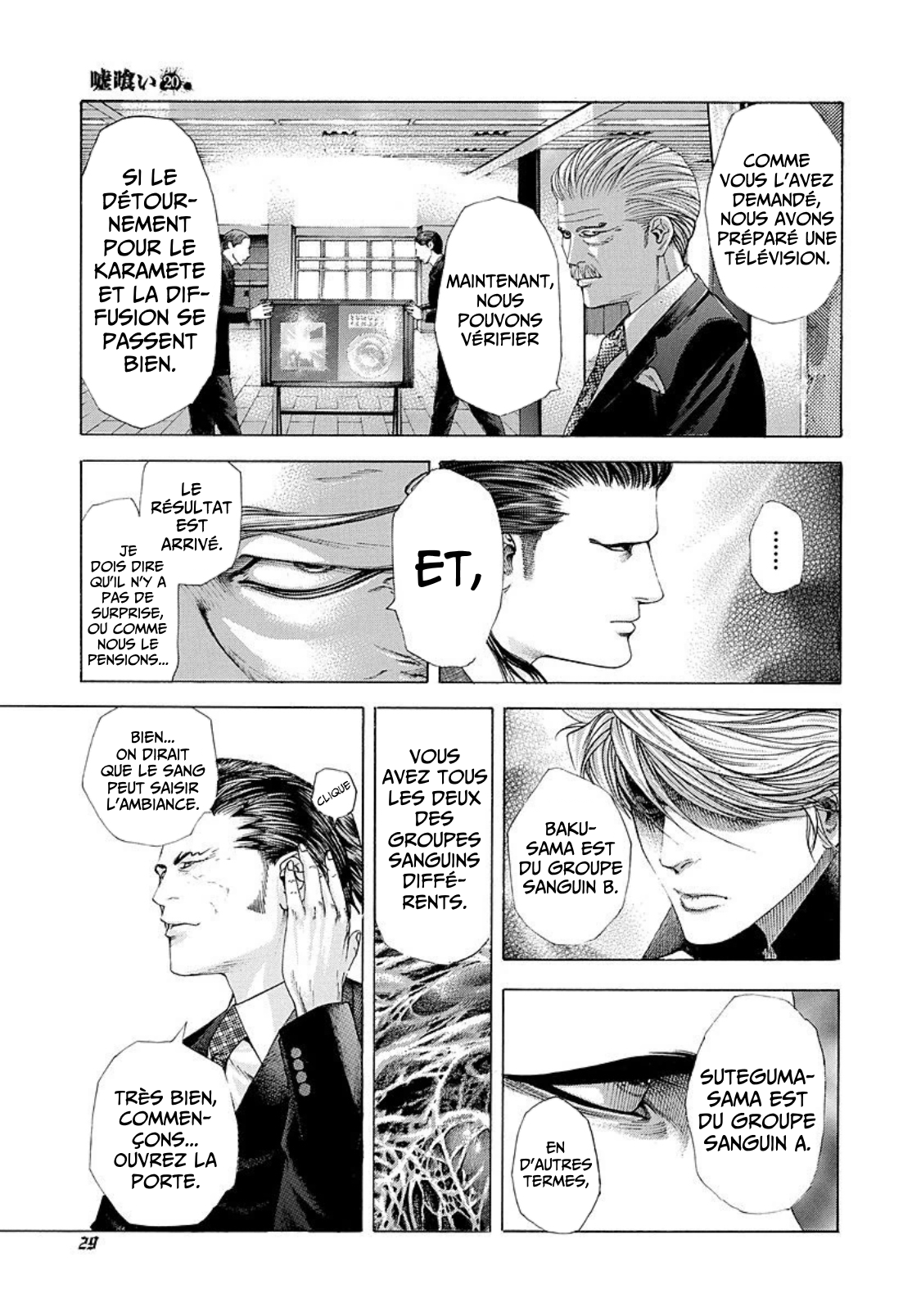 Read usogui fr Manga Online