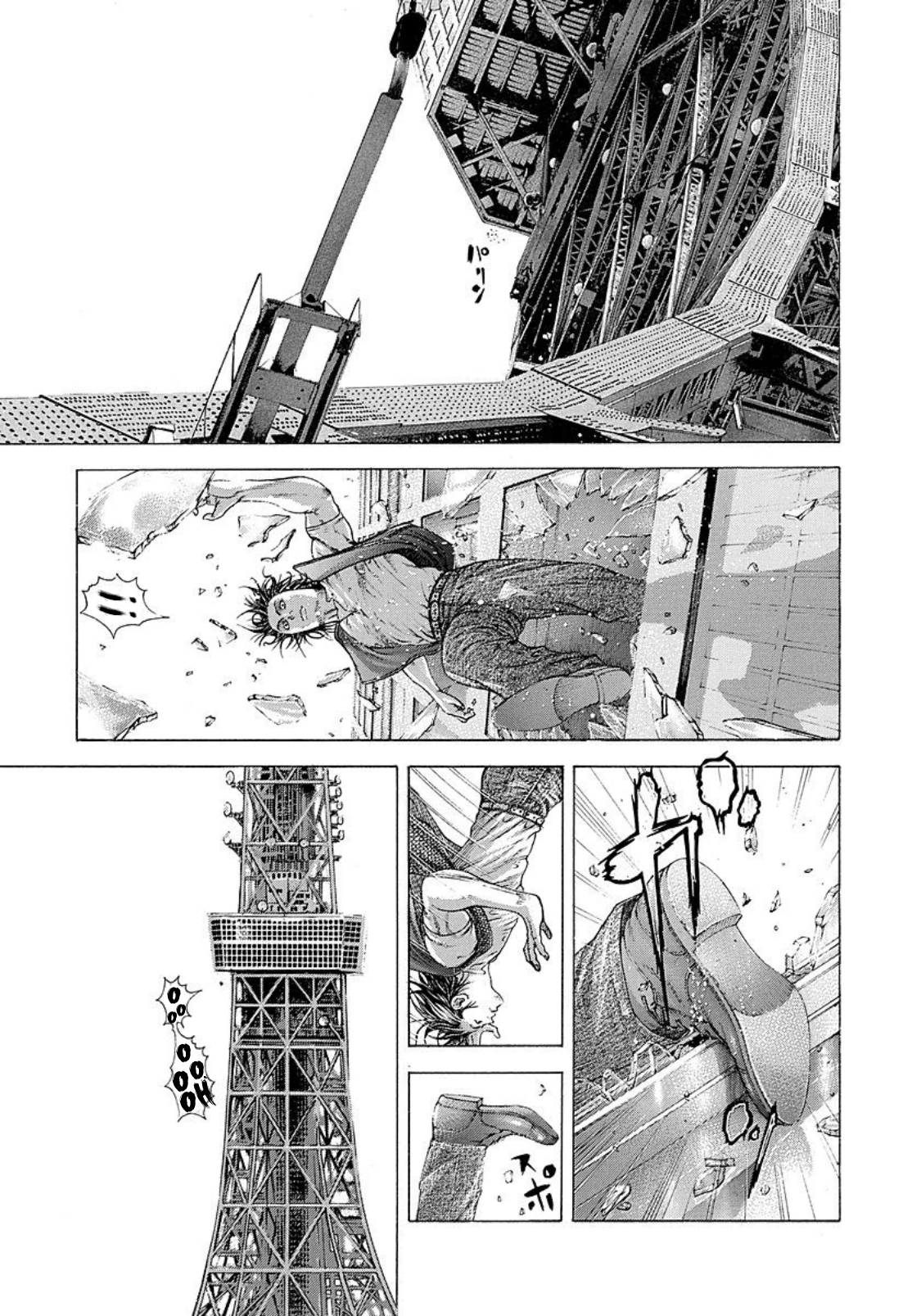 Read usogui fr Manga Online