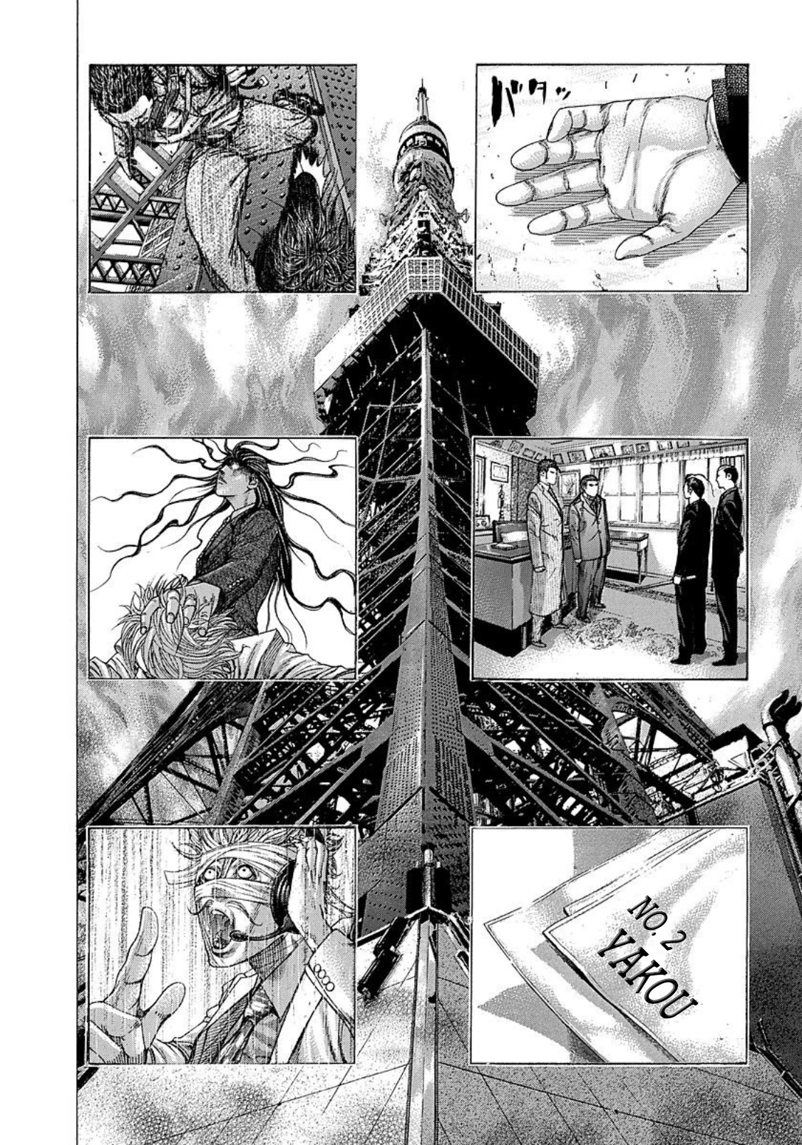 Read usogui fr Manga Online