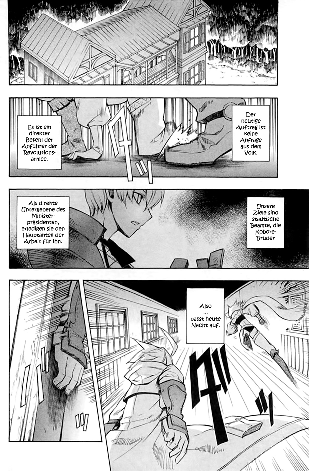 Read Akame ga Kill! DE Manga Online