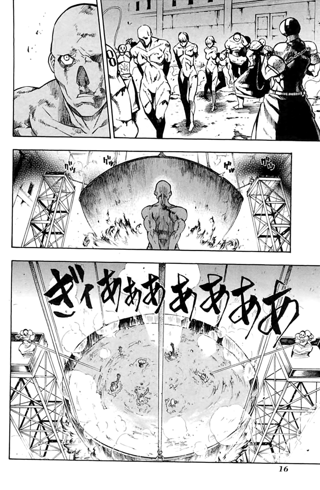 Read Akame ga Kill! DE Manga Online