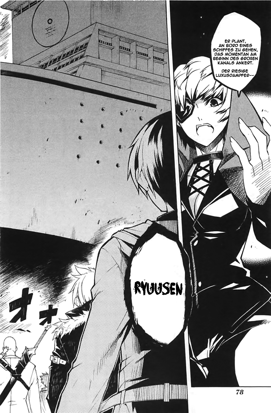 Read Akame ga Kill! DE Manga Online