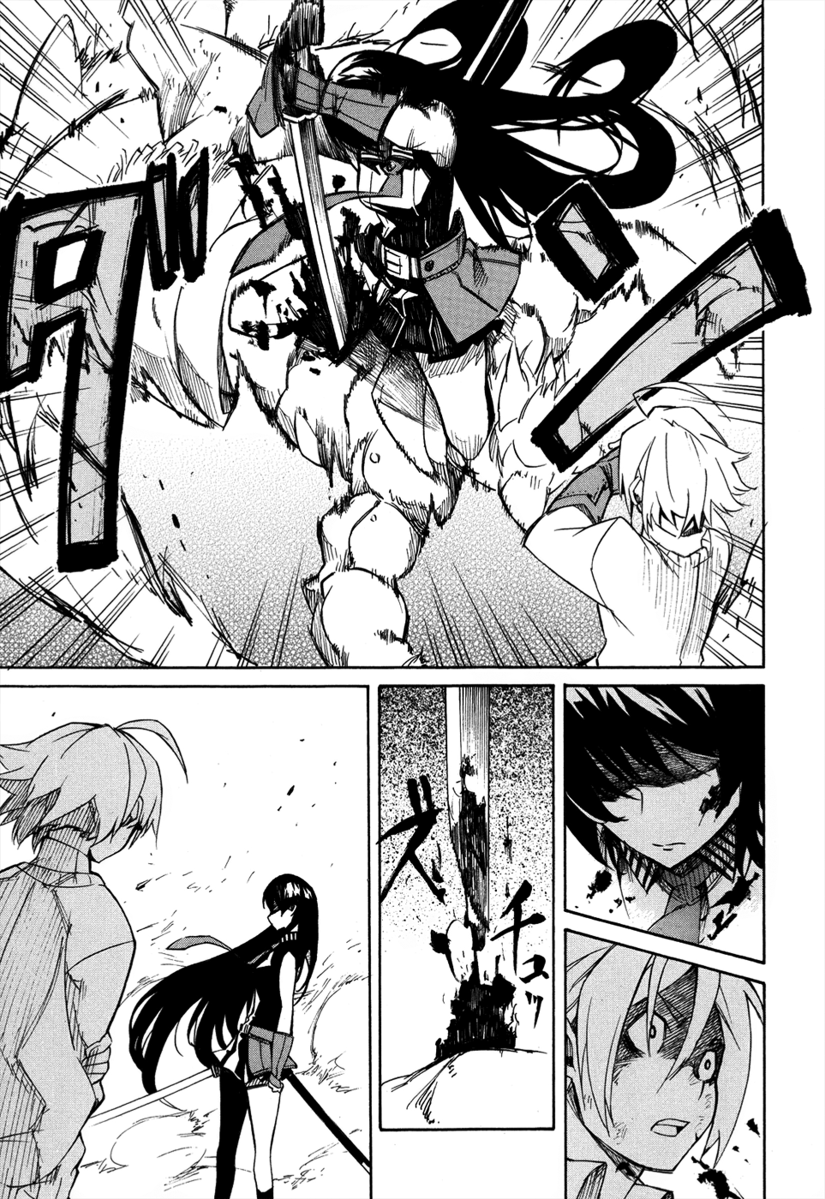 Read Akame ga Kill! DE Manga Online
