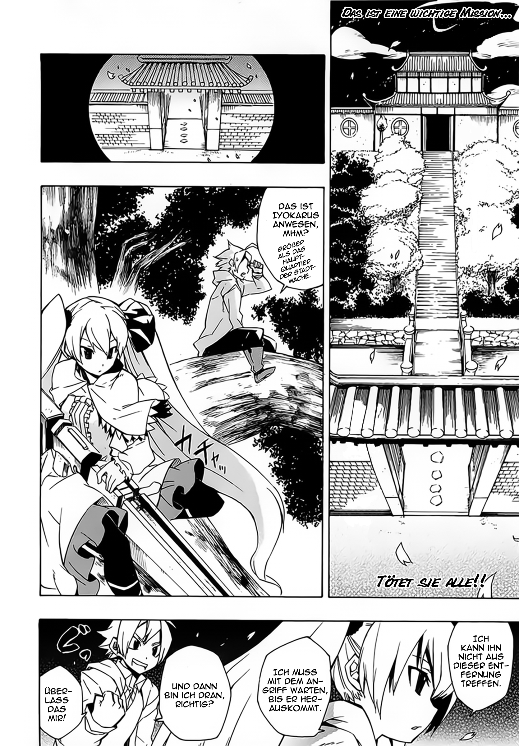 Read Akame ga Kill! DE Manga Online