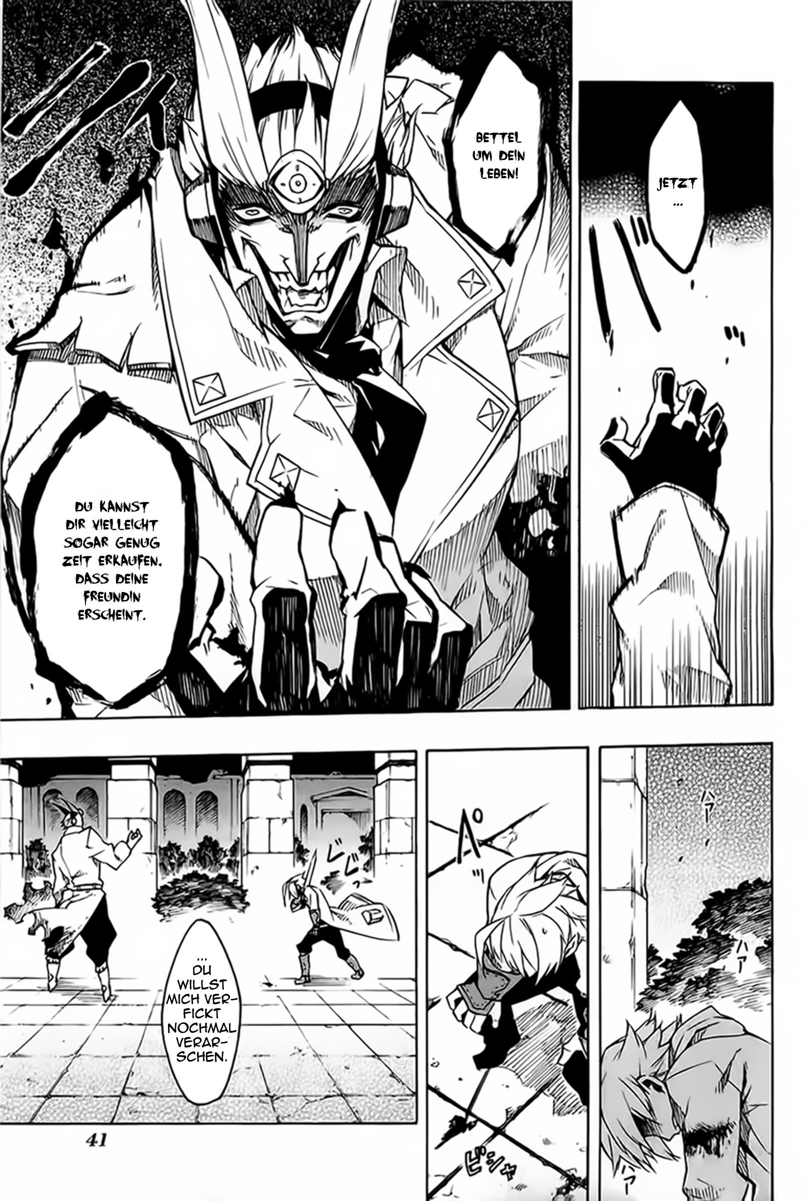 Read Akame ga Kill! DE Manga Online