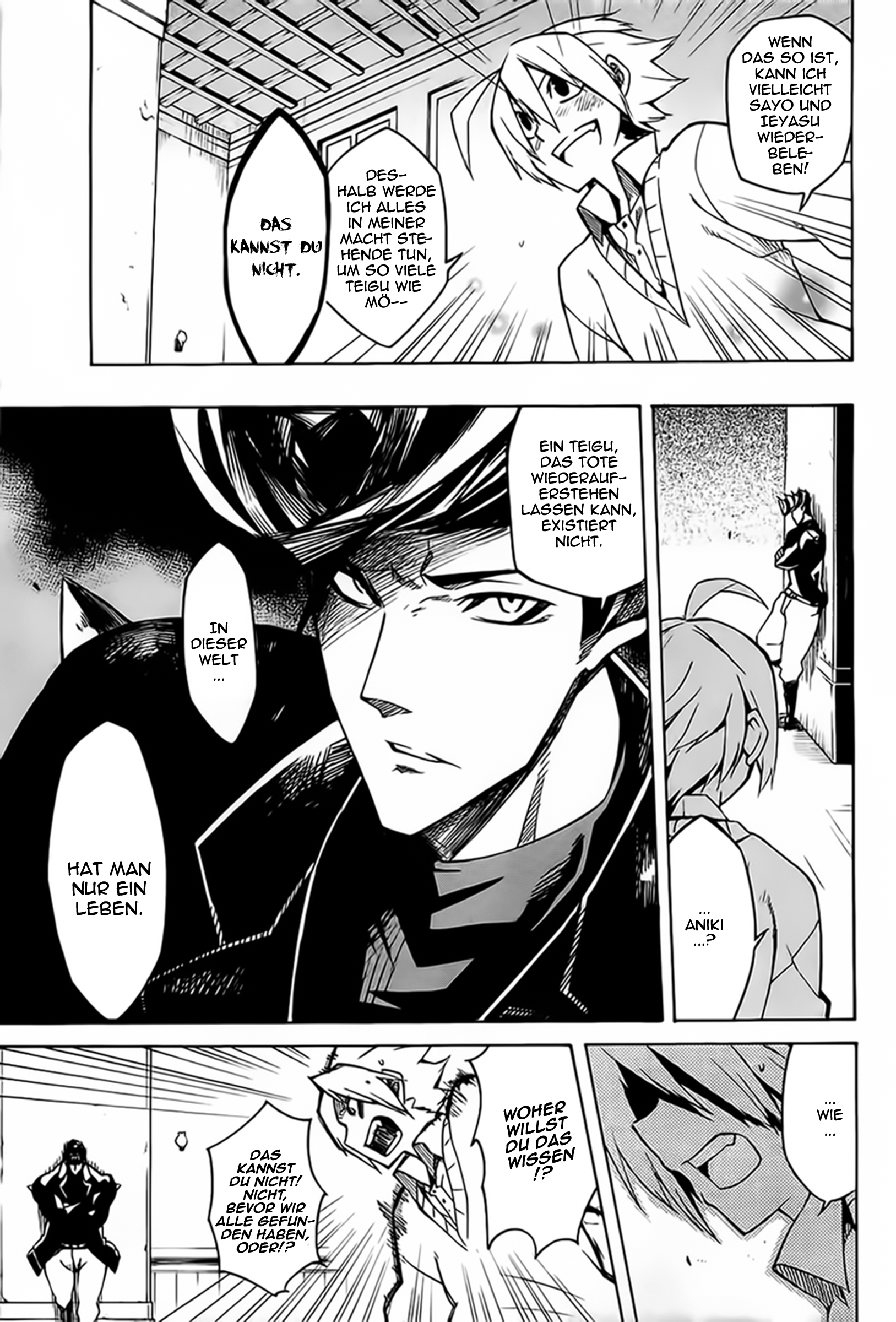 Read Akame ga Kill! DE Manga Online