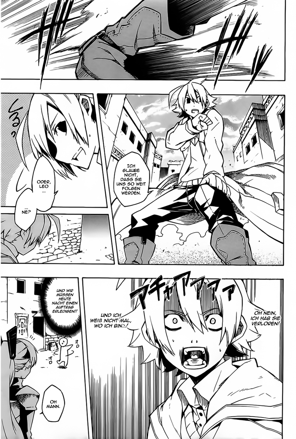 Read Akame ga Kill! DE Manga Online