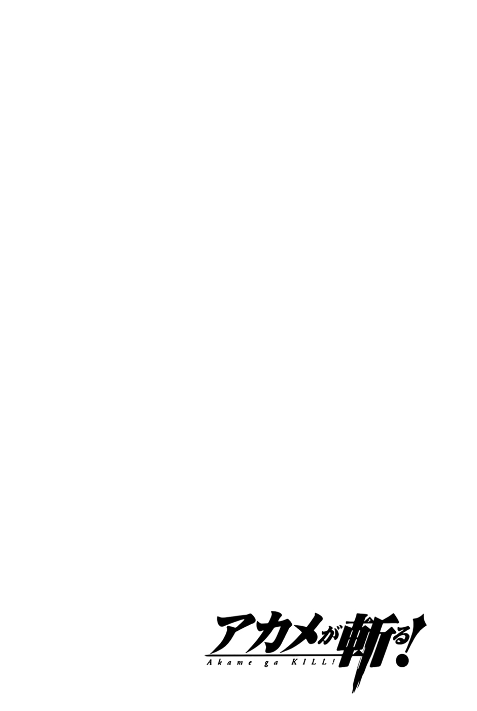 Read Akame ga Kill! DE Manga Online