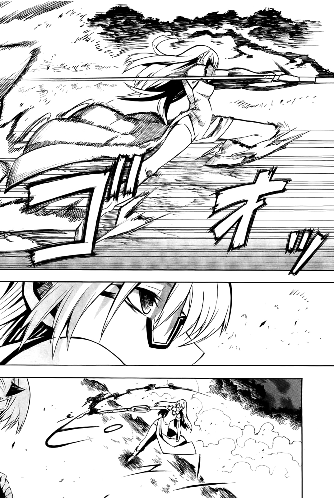 Read Akame ga Kill! DE Manga Online