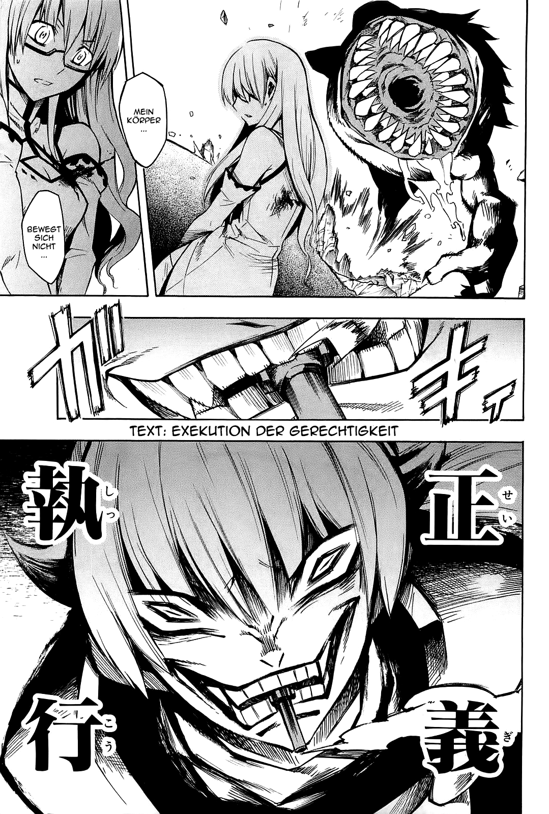 Read Akame ga Kill! DE Manga Online