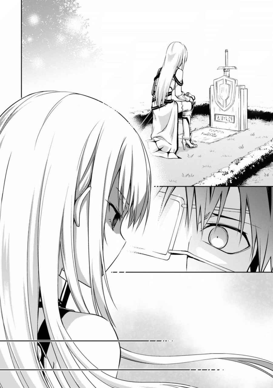 Read Berserk of Gluttony DE Manga Online