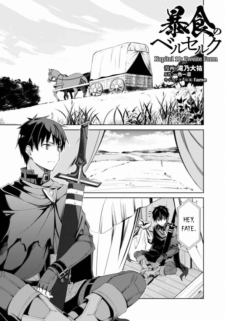 Read Berserk of Gluttony DE Manga Online