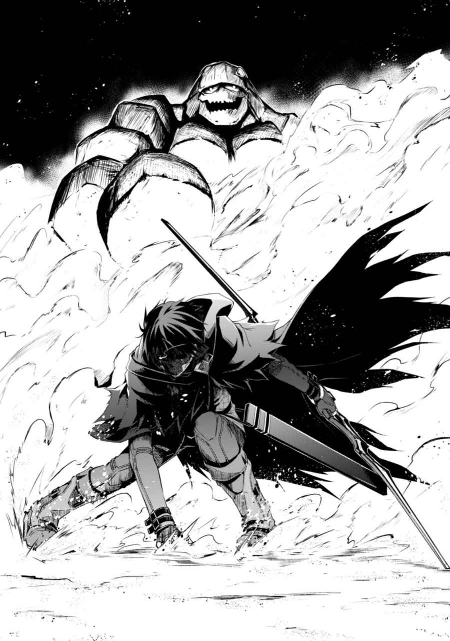 Read Berserk of Gluttony DE Manga Online