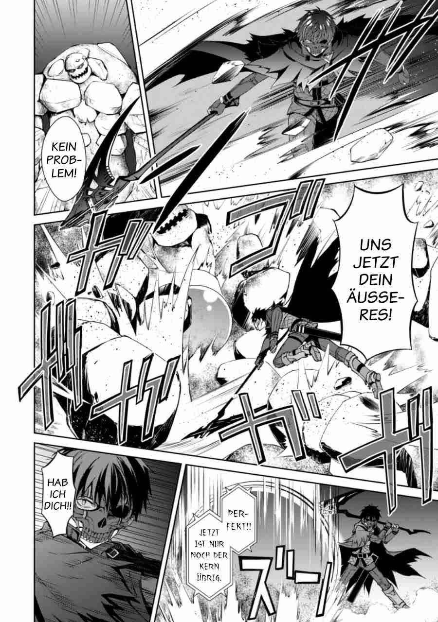 Read Berserk of Gluttony DE Manga Online