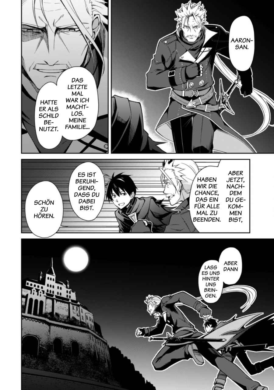 Read Berserk of Gluttony DE Manga Online