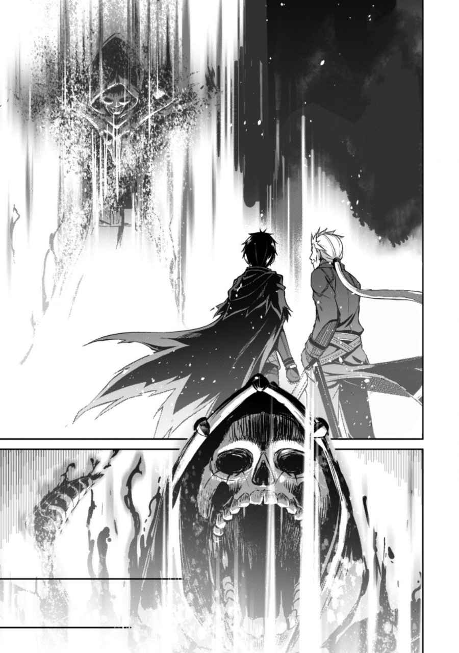 Read Berserk of Gluttony DE Manga Online