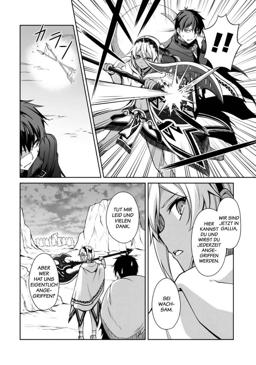 Read Berserk of Gluttony DE Manga Online