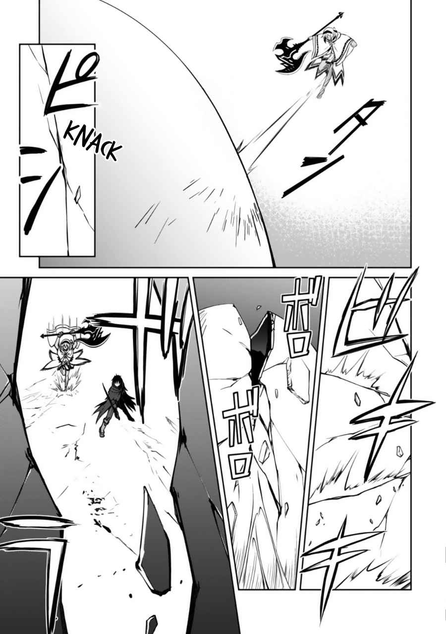 Read Berserk of Gluttony DE Manga Online