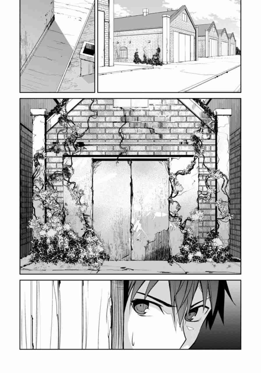 Read Berserk of Gluttony DE Manga Online