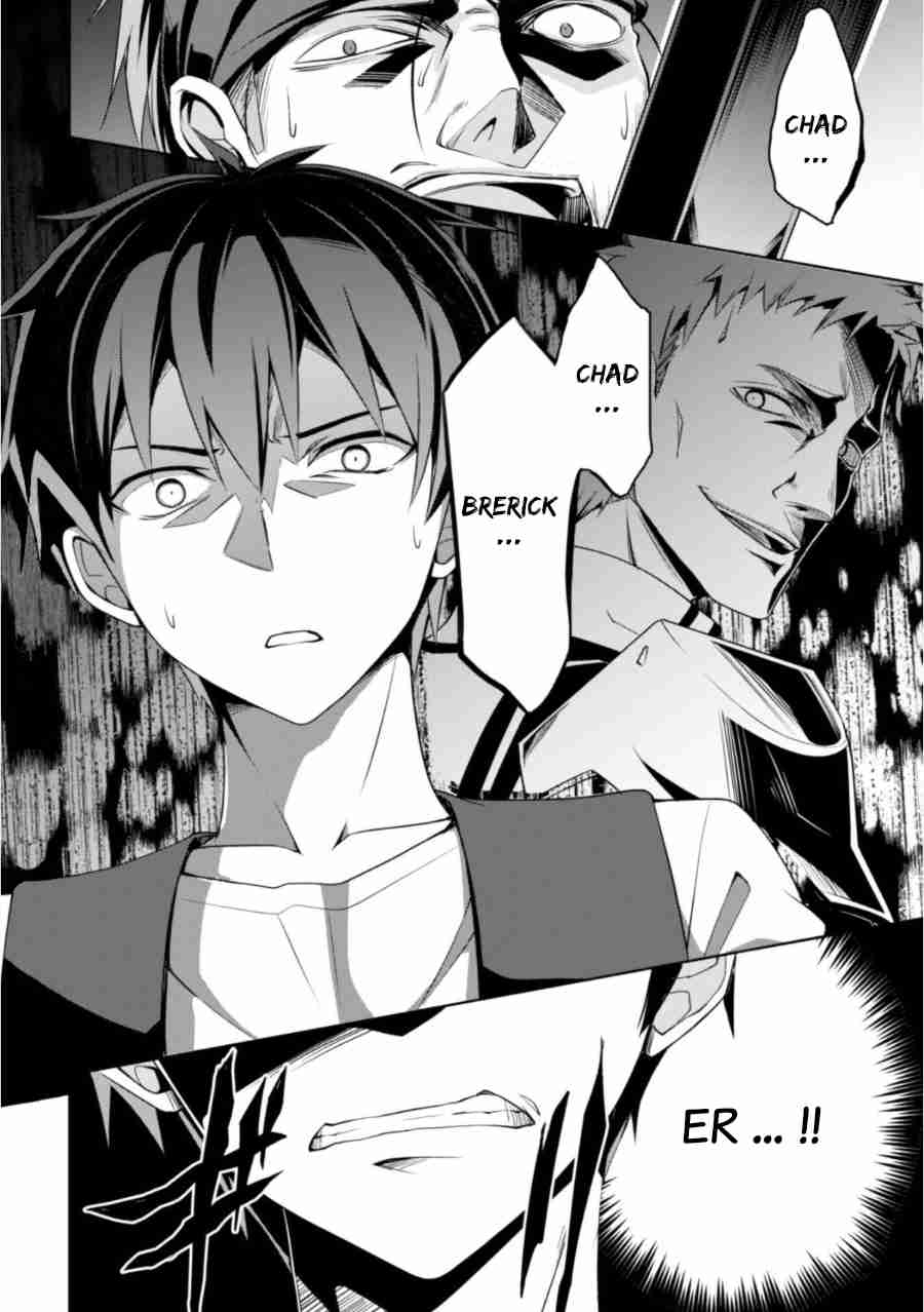 Read Berserk of Gluttony DE Manga Online