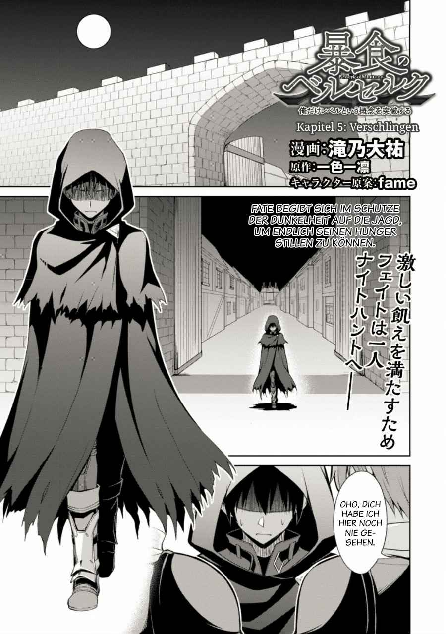 Read Berserk of Gluttony DE Manga Online