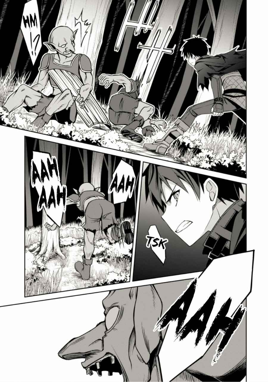 Read Berserk of Gluttony DE Manga Online