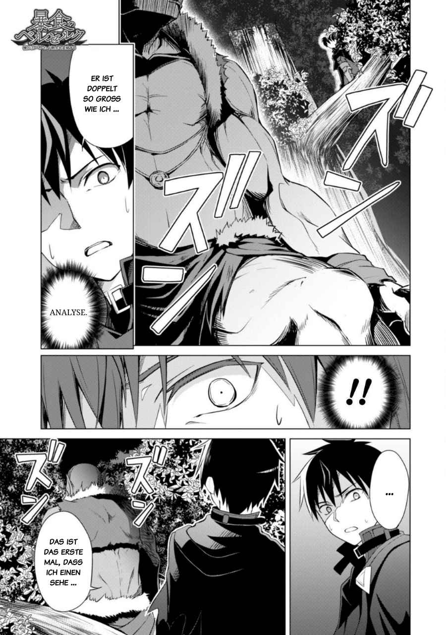 Read Berserk of Gluttony DE Manga Online