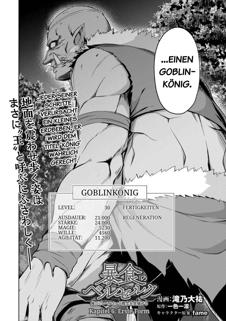 Read Berserk of Gluttony DE Manga Online